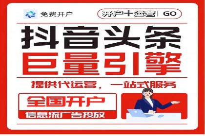 百度竞价包年案例：实现高效广告投放