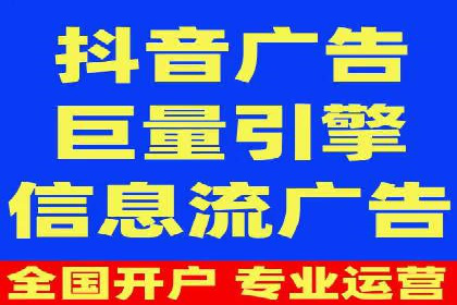 百度广告推广案例：关键词优化策略