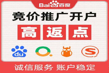 SEM代运营推广公司成功案例，助力企业抢占市场份额
